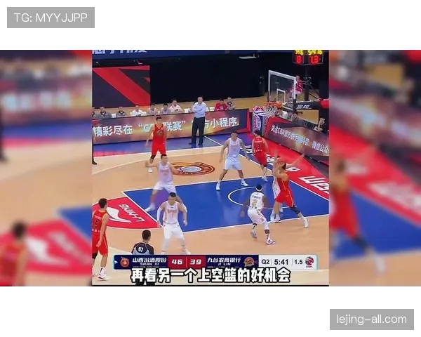 进攻犯规判罚规则详解及裁判判定关键条件