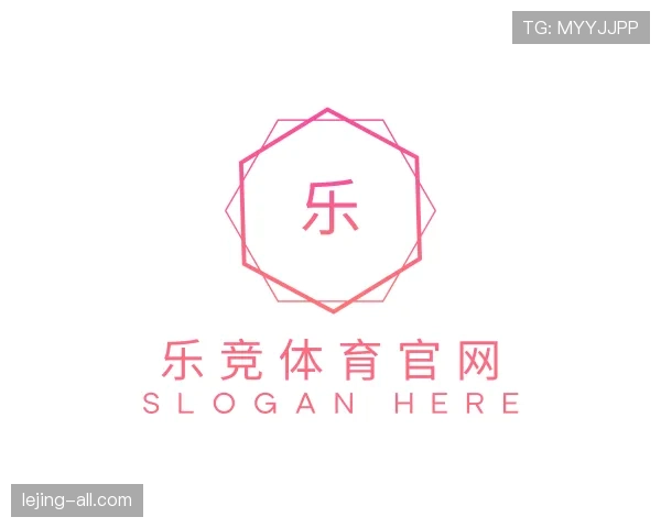 认识乐竞体育